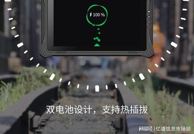 工業(yè)平板在工廠應(yīng)用中的成效 軟件與硬件協(xié)同下的變革