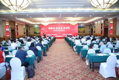 2021北大博雅發(fā)展論壇圓滿(mǎn)落幕 聚焦計(jì)算機(jī)軟件開(kāi)發(fā)與應(yīng)用，推動(dòng)產(chǎn)學(xué)研融合