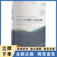 軟件工程與開發項目管理 構建高效可靠軟件的基石