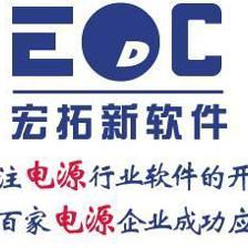 開關電源企業量身打造ERP解決方案，驅動數碼與電腦制造業高效發展