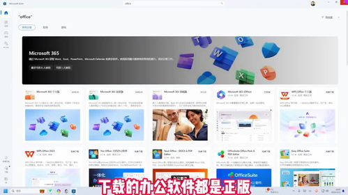 專業PPT制作軟件選擇指南 從付費到免費，以及軟件開發視角的應用分析