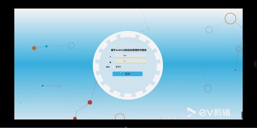 基于Android的運(yùn)動管理軟件 Python+UniApp全棧開發(fā)、部署與源碼解析
